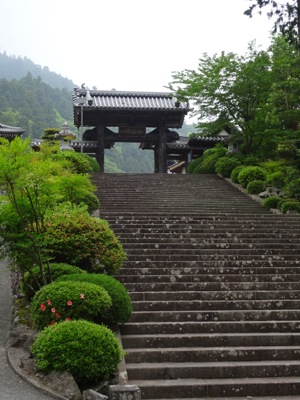 身延山久遠寺