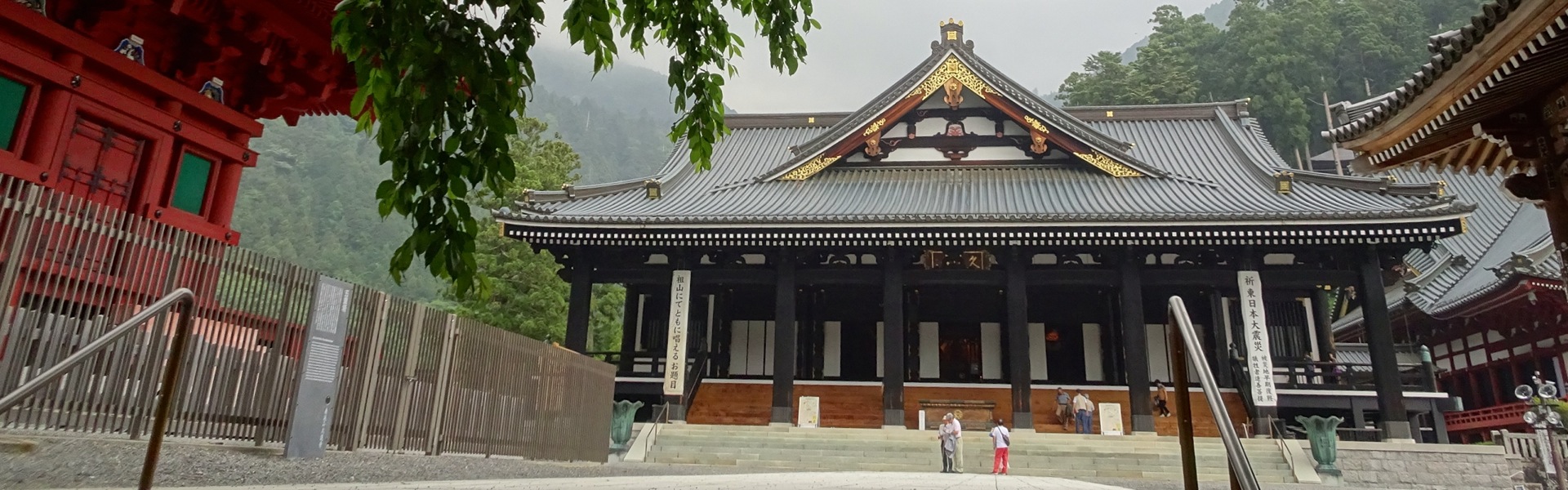 身延山久遠寺