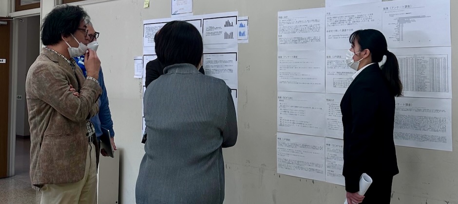大学の卒論発表